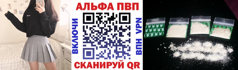A PVP крисы CK  как найти закладки  Углич 