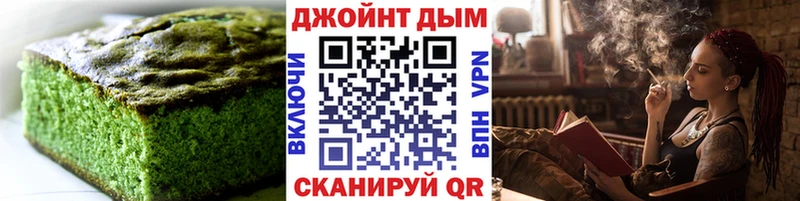 Еда ТГК марихуана  Углич 