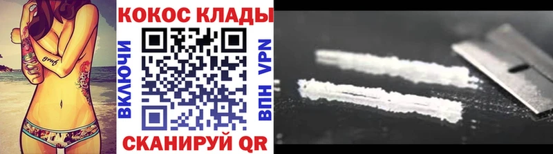 Кокаин Перу mega Углич