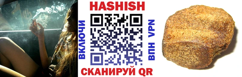 хочу   Углич  мориарти Telegram  ГАШ hashish 