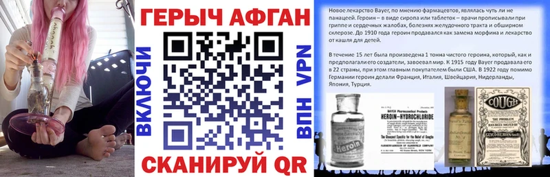 где можно купить   Углич  Героин Heroin 