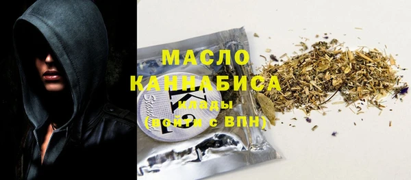 первитин Армянск
