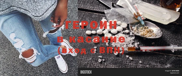 первитин Армянск