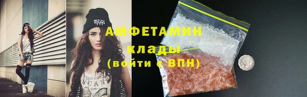 кокаин премиум Арсеньев