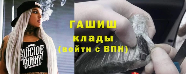 кокаин премиум Арсеньев