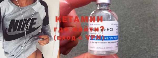 первитин Армянск