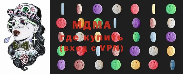 кокаин премиум Арсеньев