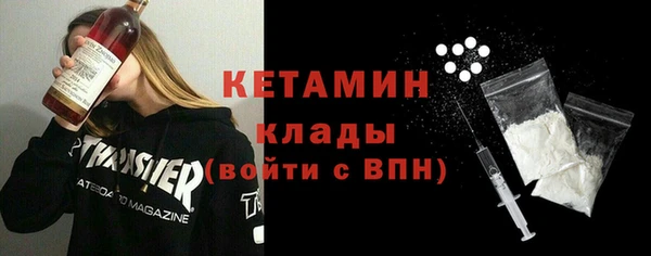 первитин Армянск