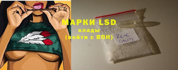 кокаин премиум Арсеньев