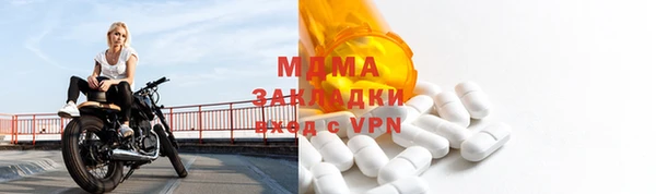 кокаин премиум Арсеньев