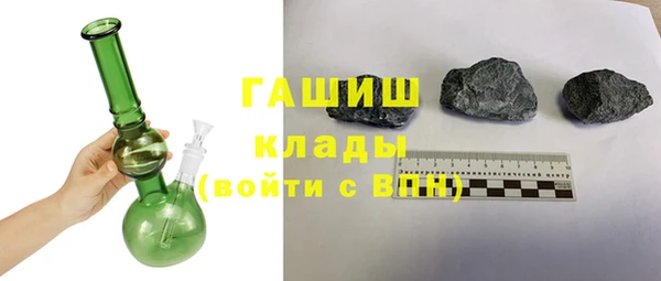 первитин Армянск