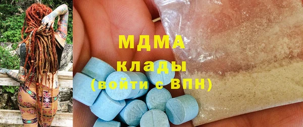 кокаин премиум Арсеньев