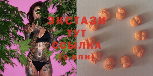 первитин Армянск