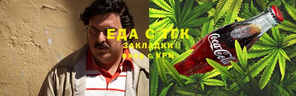 первитин Армянск