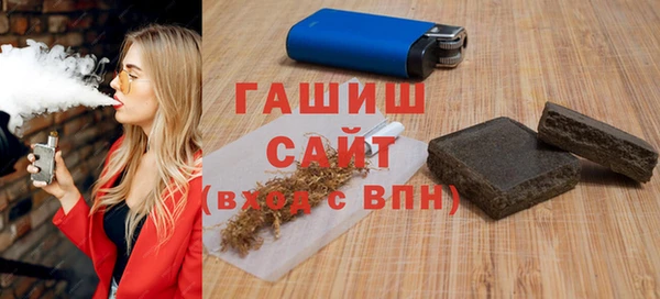 первитин Армянск