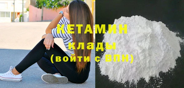 кокаин премиум Арсеньев
