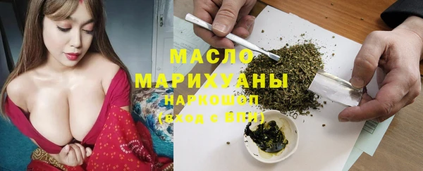 первитин Армянск