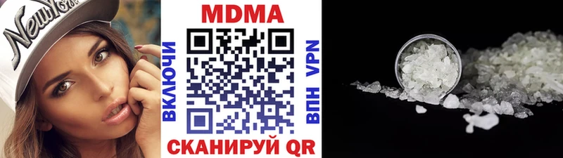 MDMA Molly  где можно купить   даркнет Telegram  Углич 