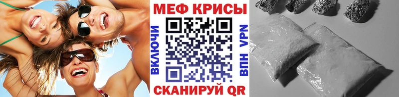 МЕГА ТОР  Углич  Мефедрон мука 