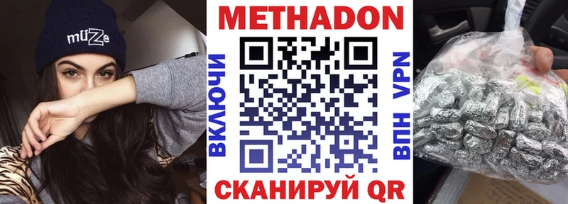 магазин  наркотиков  Углич  даркнет наркотические препараты  Метадон мёд 