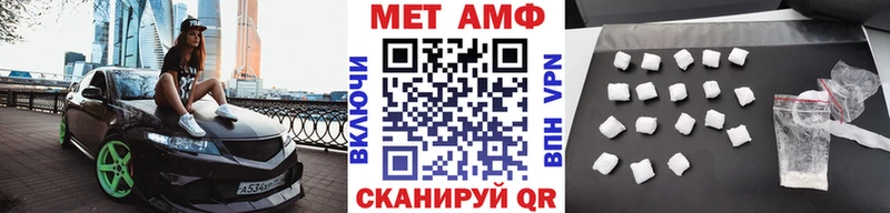 Метамфетамин кристалл  закладка  Углич 