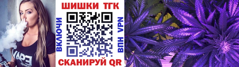 Марихуана конопля  Углич 